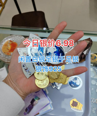 925银回收最新价格多少钱一克