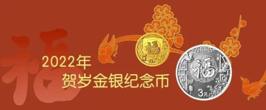 扇形金银龙纪念币多少钱一个（2025年06月27日更新）