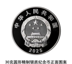 扇形金银龙纪念币最新市场价格（2025年07月04日更新）