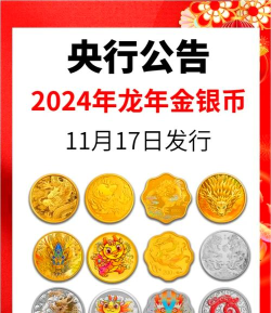 建行人民币铂今日最新价格多少（2025年07月12日更新）