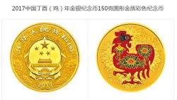 150克彩色金币多少钱一个（2025年07月18日更新）