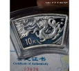 扇形金银龙纪念币一个多少钱（2025年07月27日更新）