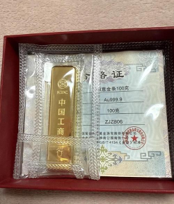 工行如意金条今日最新价格元一克（2025年09月20日更新）