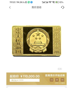 150克方形金币多少钱一个（2025年09月20日更新）
