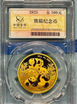 3克熊猫金币多少钱一个（2025年09月21日更新）