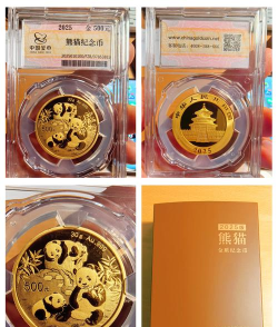 15克熊猫金币一个多少钱（2025年09月25日更新）