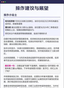 纽约白银今日最新价格多少（2025年09月25日更新）