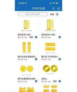 中钞国鼎金条今日最新价格钱一克（2025年09月26日更新）