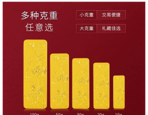 和谐平安金条今日最新价格元一克（2025年09月26日更新）