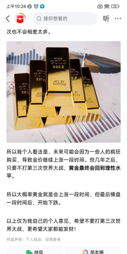 150克方形金币多少钱一个（2025年10月02日更新）