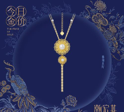2025年10月11日潮宏基黄金铂金多少一克