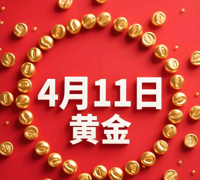 世博大熊猫彩色金条今日最新价格钱一克（2025年11月03日更新）