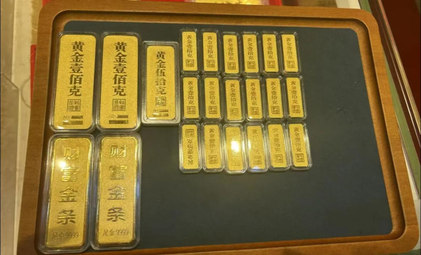 世博吉祥金条今日最新价格元一克（2025年11月04日更新）