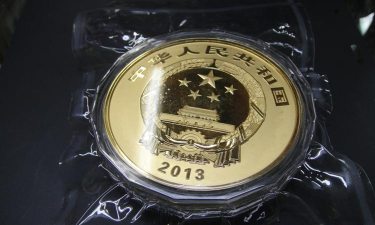 1公斤金制纪念币一个多少钱（2025年11月04日更新）