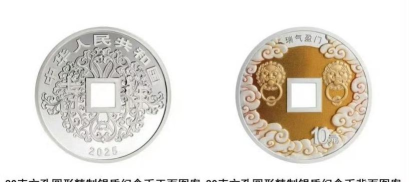 150克彩色金币一个多少钱（2025年06月11日更新）