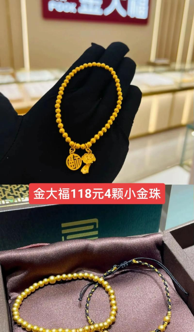 2025年06月12日金大福黄金最新价格多少元一克