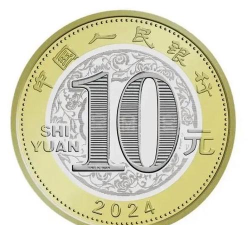 1公斤金制纪念币多少钱一个（2025年06月13日更新）