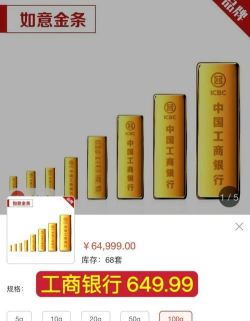 浦发投资金条今日最新价格元一克（2025年09月27日更新）