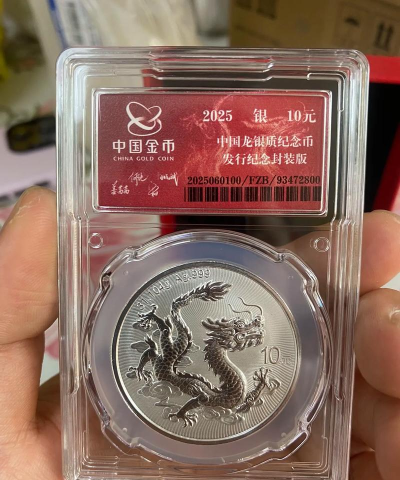 扇形金银龙纪念币多少钱一个（2025年09月28日更新）