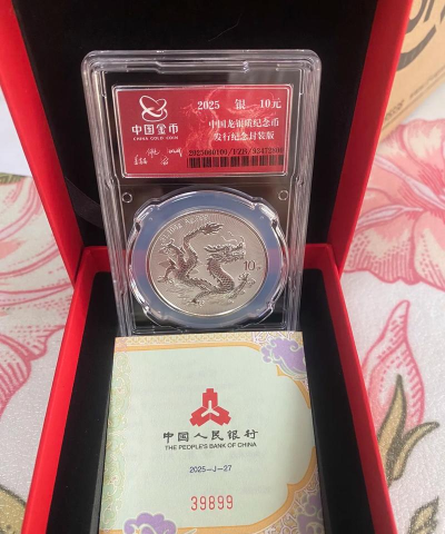 扇形金银龙纪念币一个多少钱（2025年09月28日更新）
