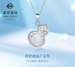 2025年09月28日菜百铂金最新价格多少一克
