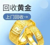黄金T+N1今日最新价格多少（2025年10月07日更新）