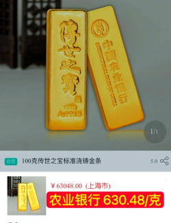 建行美元金(汇)今日最新价格多少（2025年10月08日更新）