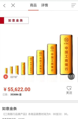 和谐平安金条今日最新价格元一克（2025年10月12日更新）