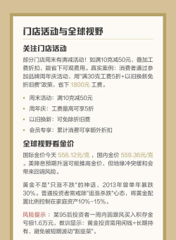 2025年10月14日金大福黄金最新价格多少元一克