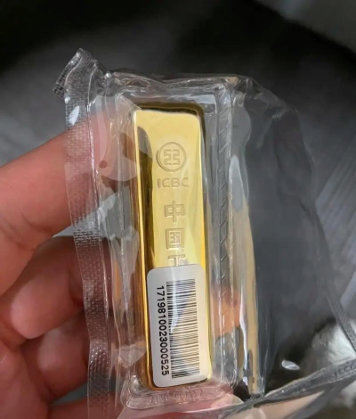 工行如意金条今日最新价格钱一克（2025年10月14日更新）