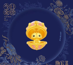 2025年10月17日潮宏基黄金最新价格多少钱一克