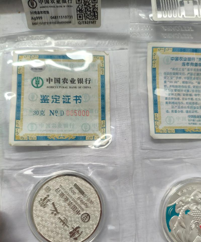 农行传世之宝今日最新价格一克（2025年10月26日更新）