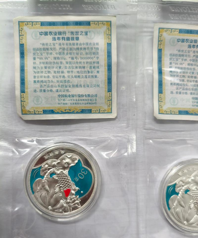 农行传世之宝今日最新价格一克（2025年11月05日更新）