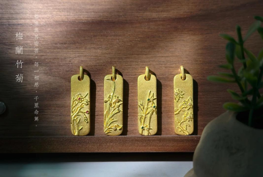梅兰竹菊金条今日最新价格钱一克（2025年11月05日更新）