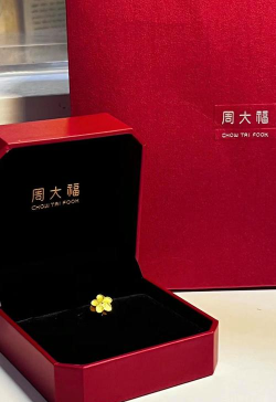 2025年11月05日周大福黄金铂金多少一克